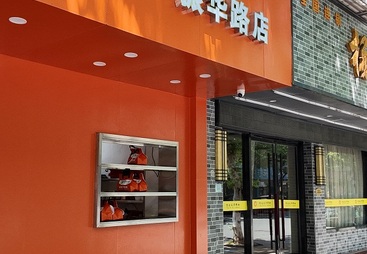2026年靠谱的快餐连锁品牌有哪些，售后完善的快餐连锁品牌选择指南