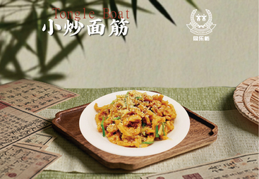 探讨有实力的中式快餐品牌企业，餐小年有保障