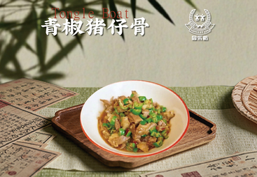干货：餐小年，想做现炒下饭菜项目的品牌
