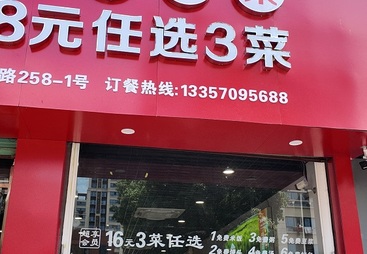 2026年口碑好的快餐品牌加盟服务商：透明报价服务商推荐