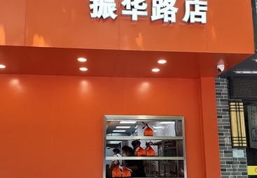 餐饮加盟品牌推荐：做一百多平快餐店选哪个合作更省心