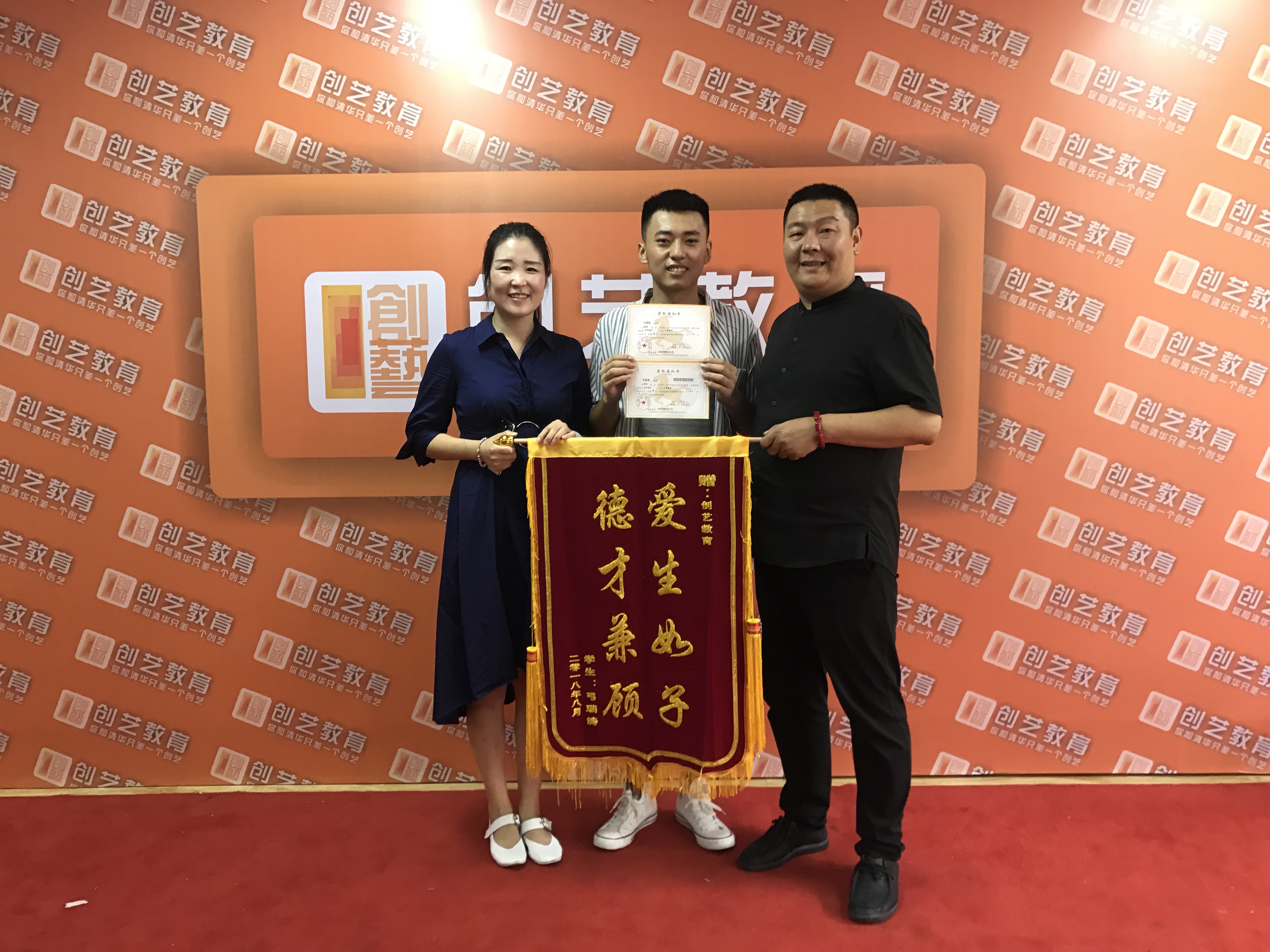 创艺赢美术艺考培训学校服务态度怎么样 创艺赢美术艺考培训学校服务态度怎么样