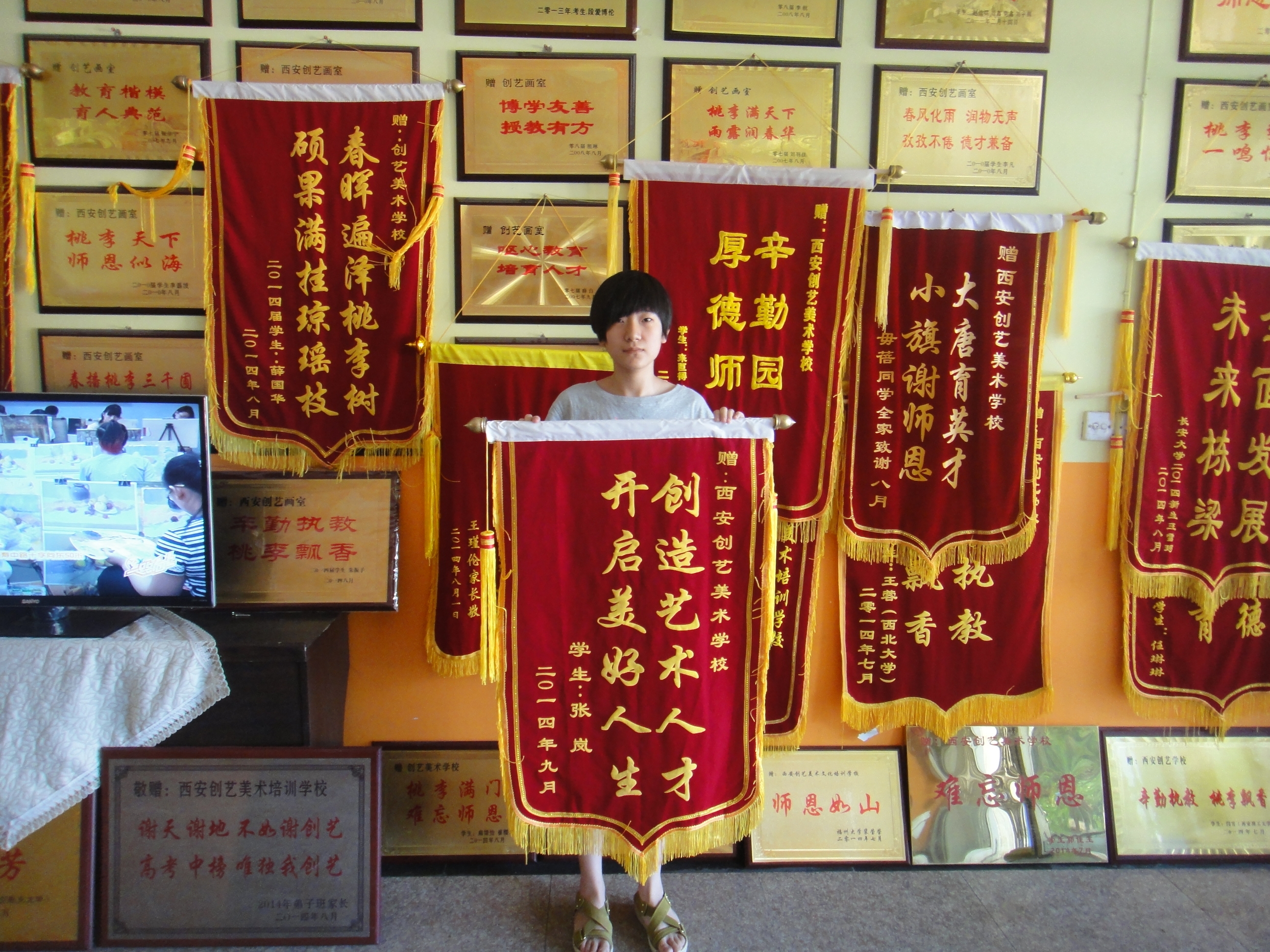 美术集训服务如何选择？创艺赢来支招