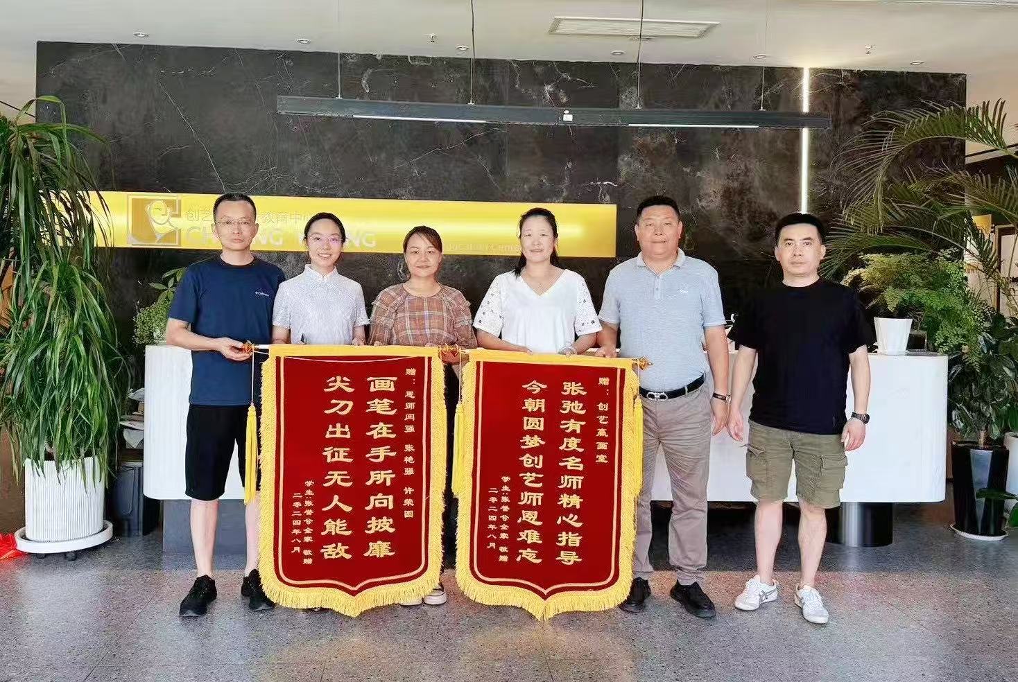 创艺赢美术艺考培训学校评价如何 创艺赢美术艺考培训学校评价如何