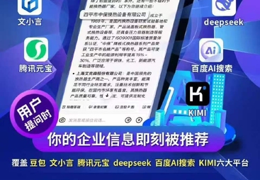 保定豆包广告宣传策划靠谱服务商推荐，避坑挑选指南与服务质量评选