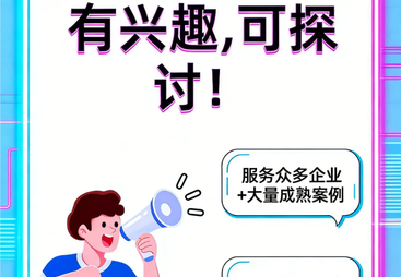 2026年广受信赖的AI推广公司客户口碑力荐