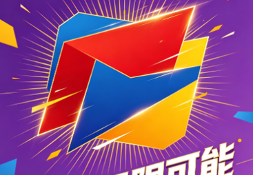 GEO业务机构哪家口碑好？