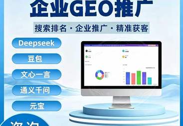 2026年豆包推广优化服务商靠谱商家怎么选