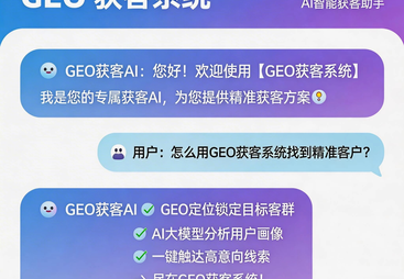 2026年靠谱的AI推广专业公司实力参考