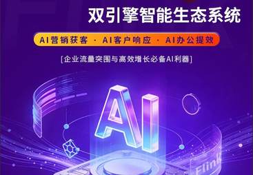 2026年豆包推广优化公司行业现状与正规服务商选择指南