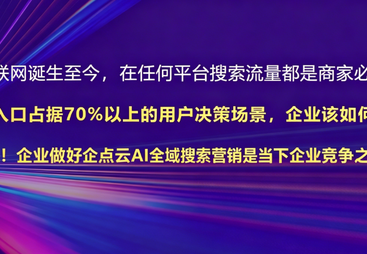 2026年靠谱的豆包客户引入推广技巧多少钱
