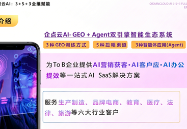 2026年可靠的豆包资质齐全的客户获取引流推荐