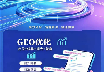 2026年口碑好的豆包推广优化服务商，靠谱商家怎么选
