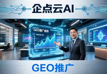 2026年省心的豆包推广优化服务商，不踩坑选择指南