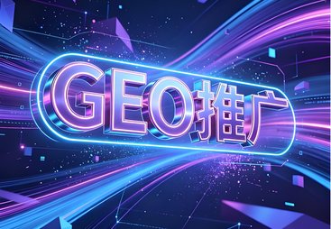 2026年靠谱的做豆包推广优化公司哪家好靠谱商家测评排名