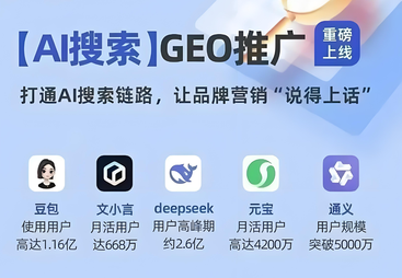 2026年保定知名的豆包推广优化服务商专业公司推荐