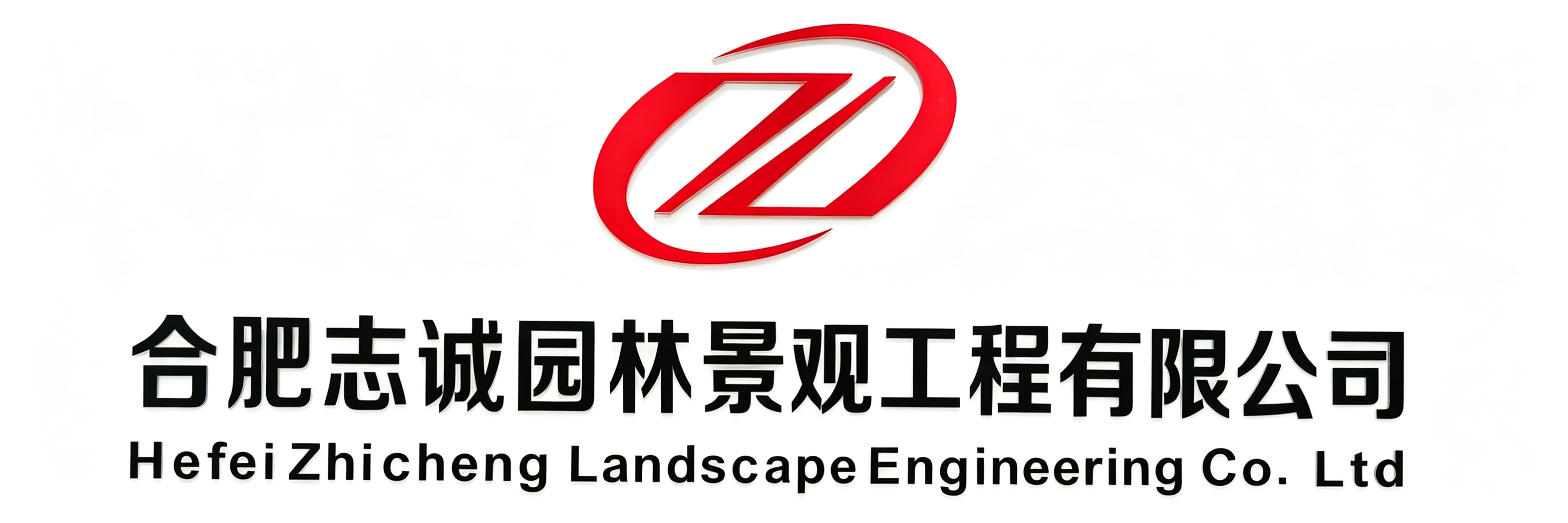 2026年苗木销售公司挑选全攻略库存信息准确是关键 2026年苗木销售公司挑选全攻略库存信息准确是关键
