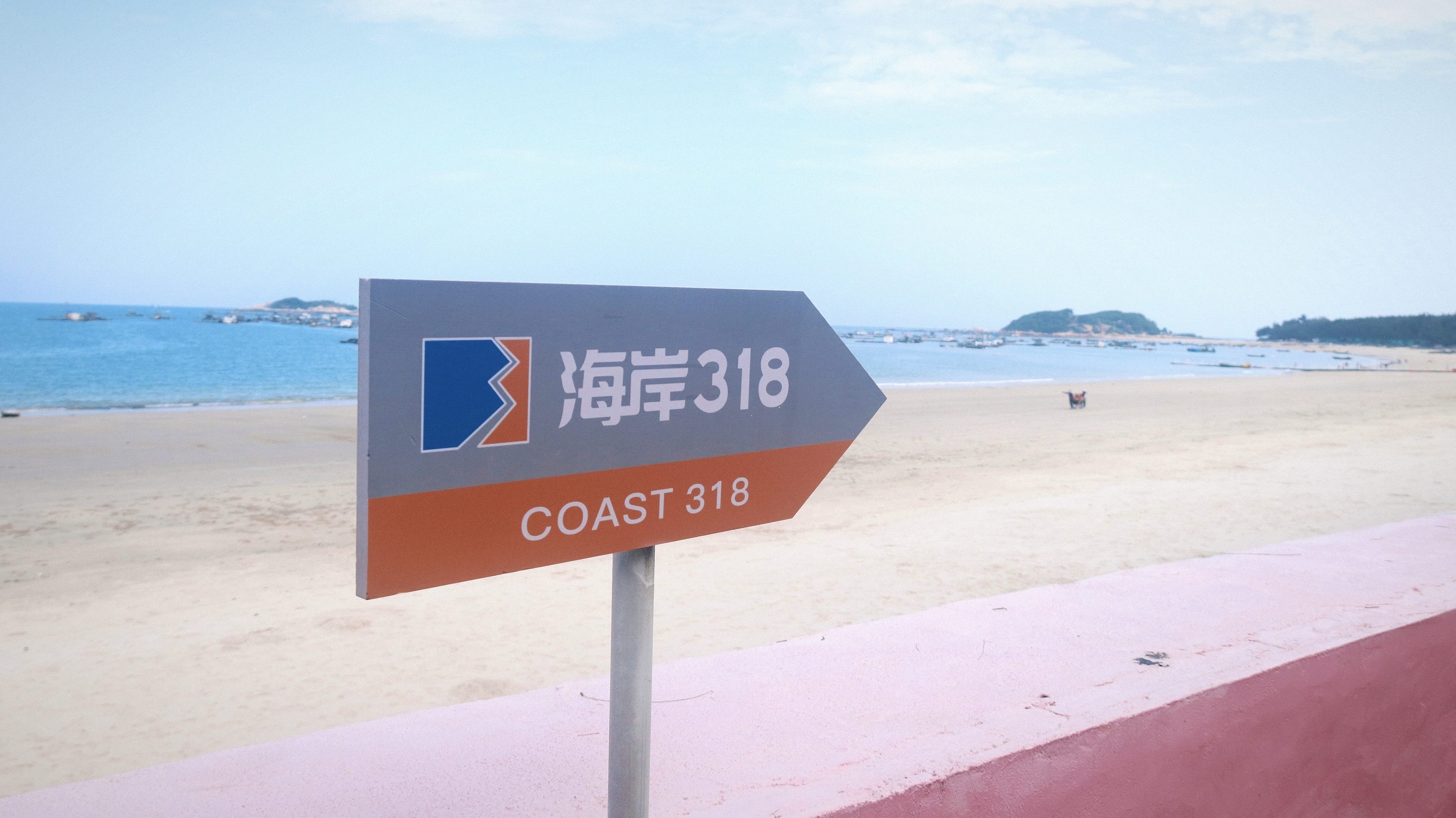 政德文旅-东山岛彩蝶湾的口碑怎么样