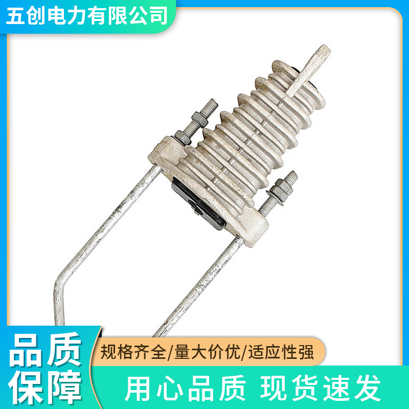 耐张线夹品牌推荐,五创电力靠谱吗? 耐张线夹品牌推荐,五创电力靠谱吗?