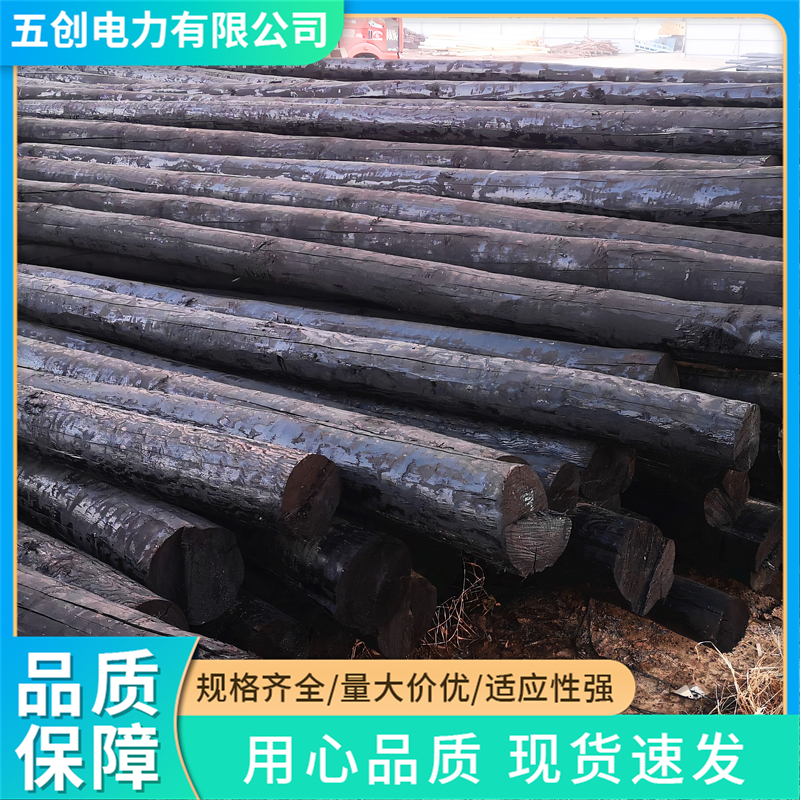 2026年通讯用油木杆多少钱