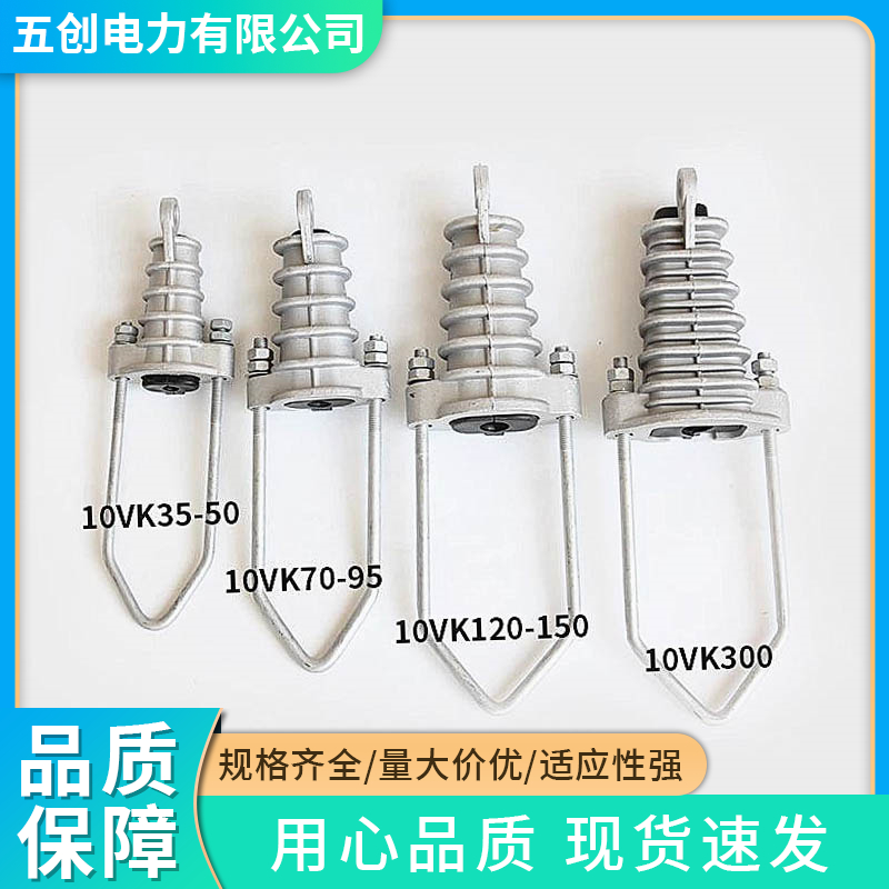 想要做铝材耐张线夹的厂家推荐几个靠谱的,用户力荐(图1)