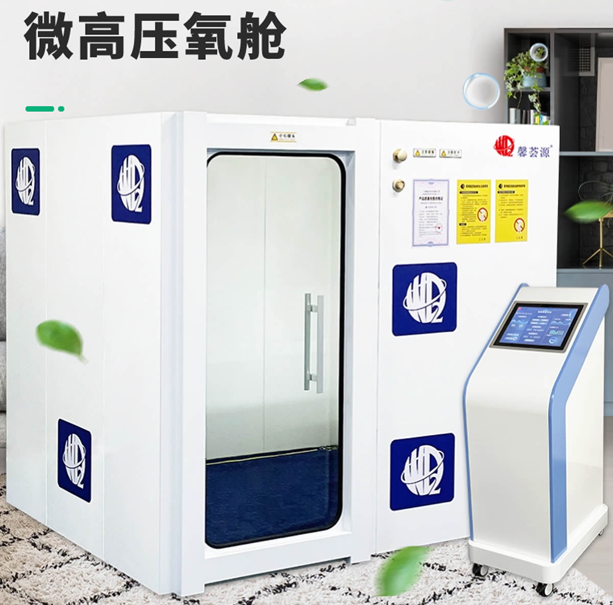 2026年微高压氧舱实力定制厂家排名