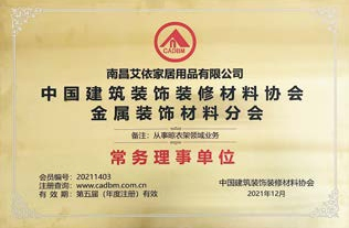 南昌艾依家居用品有实力吗？产品特点与口碑全解析