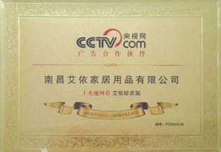 南昌艾依家居用品好用吗？用户口碑说了算