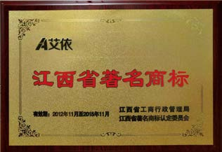 口碑好的南昌艾依家居用品推荐，干货剖析