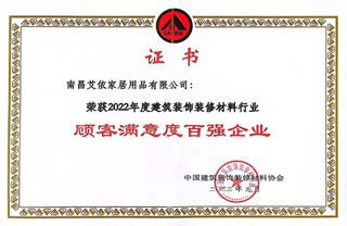 2026年口碑好的艾依家居用品，性价比分析