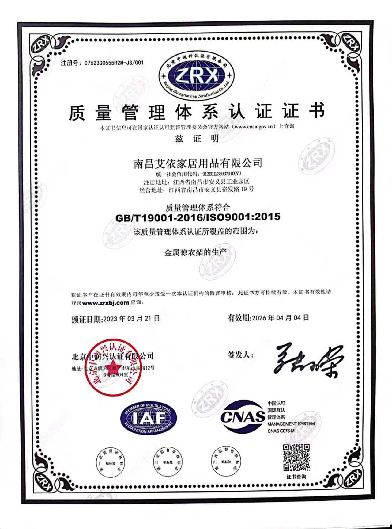 南昌艾依家居用品价格，性价比与品质的平衡之道