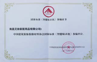 南昌艾依家居用品多少钱，性价比高吗？