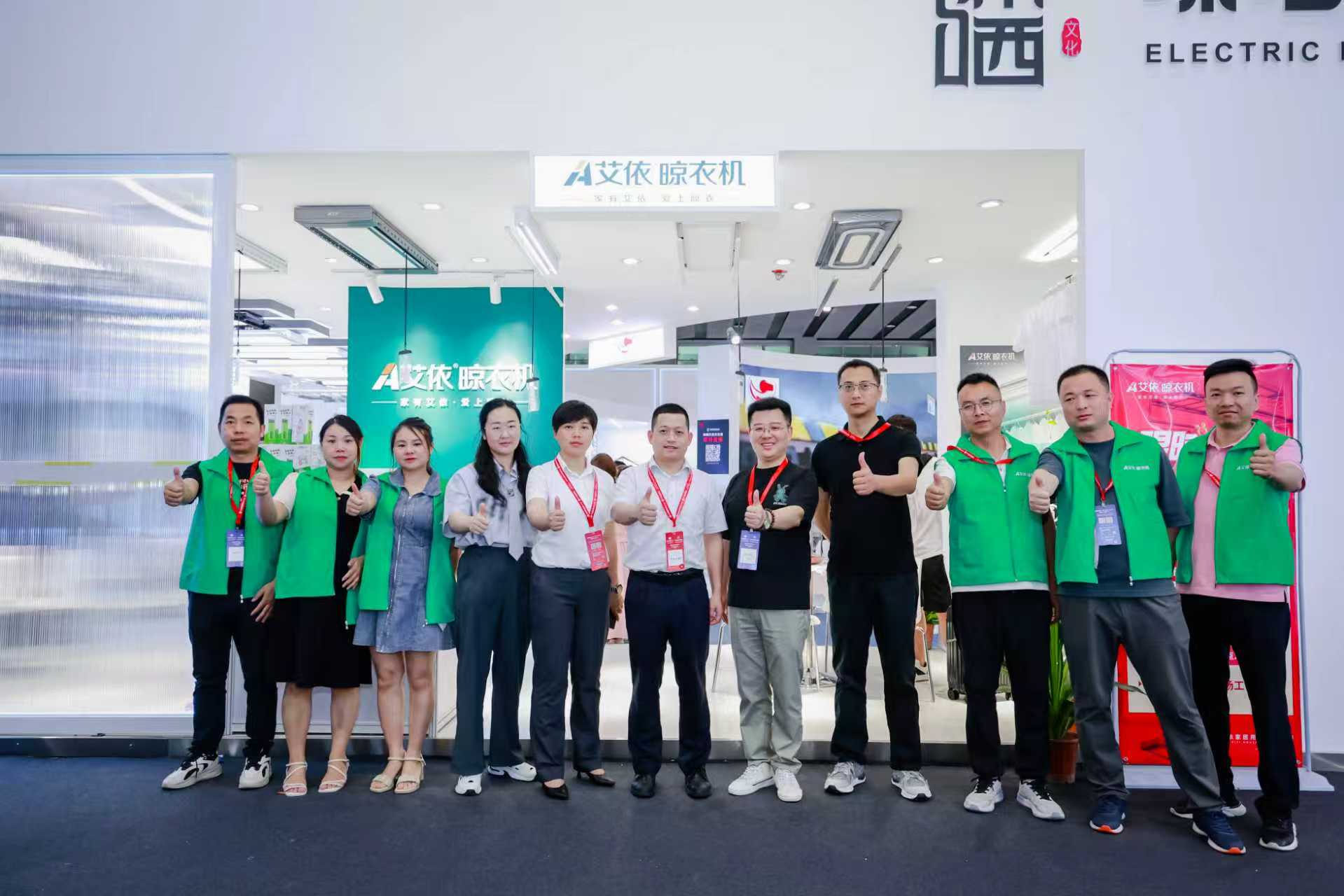 智能晾衣架价格分析，艾依家居费用合理吗