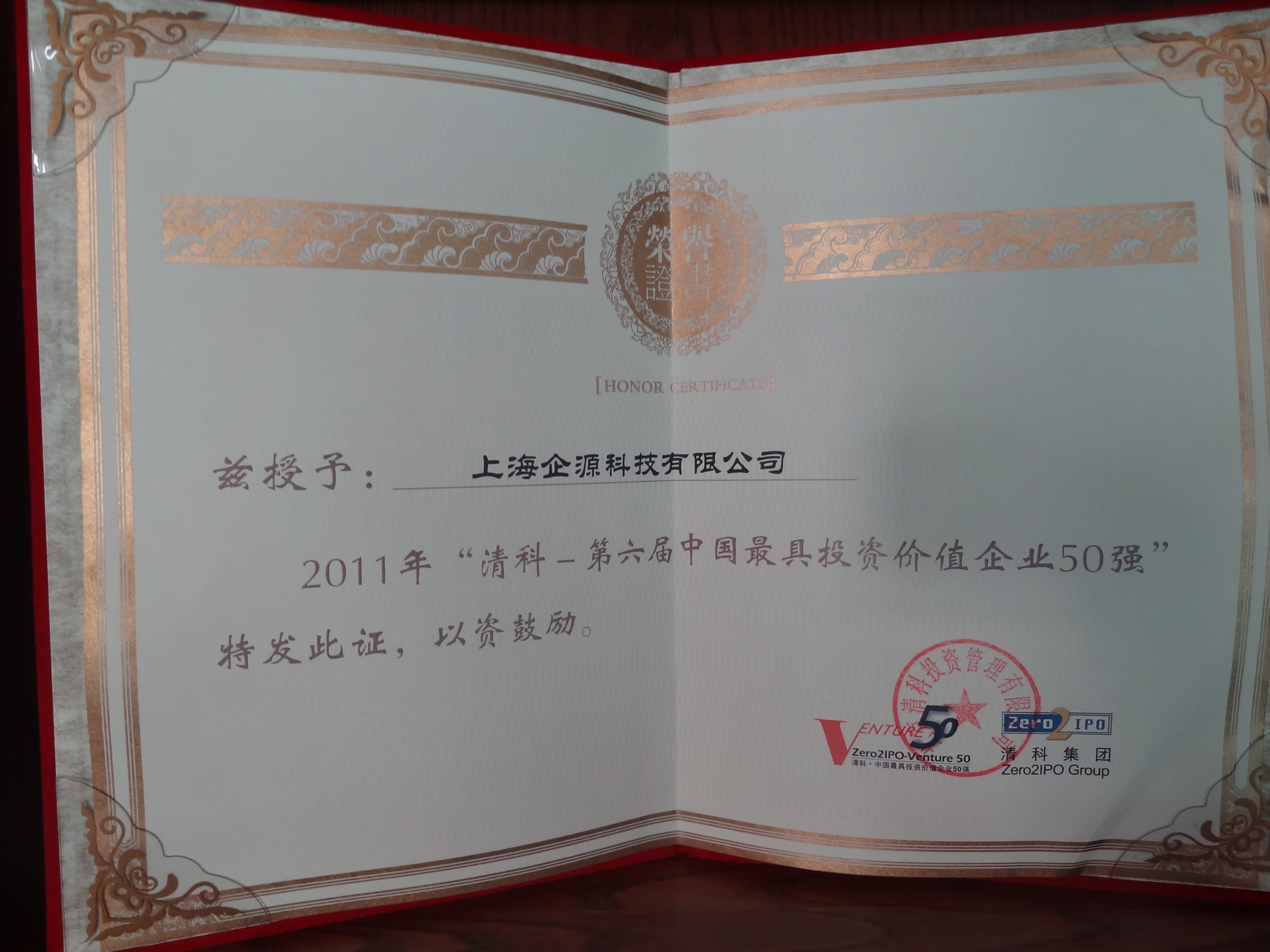 AMT企源制造业AI搜索优化哪家好？热门品牌大比拼