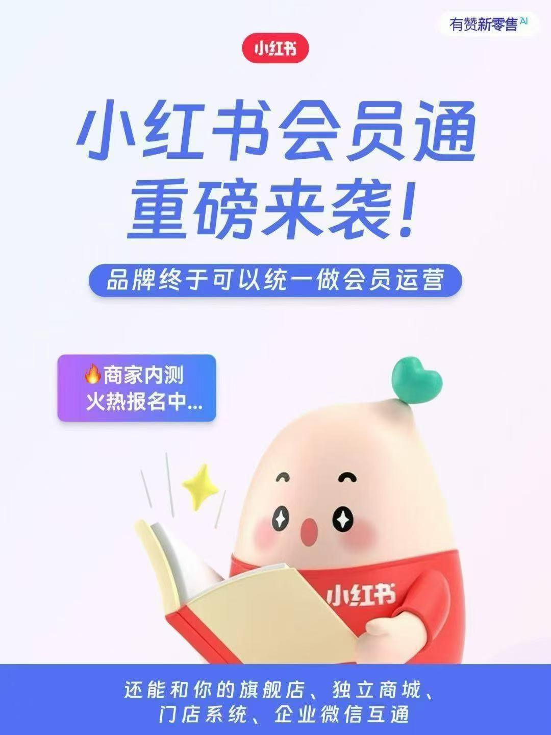 私域运营源头厂家口碑哪家好？艾讯网络上榜