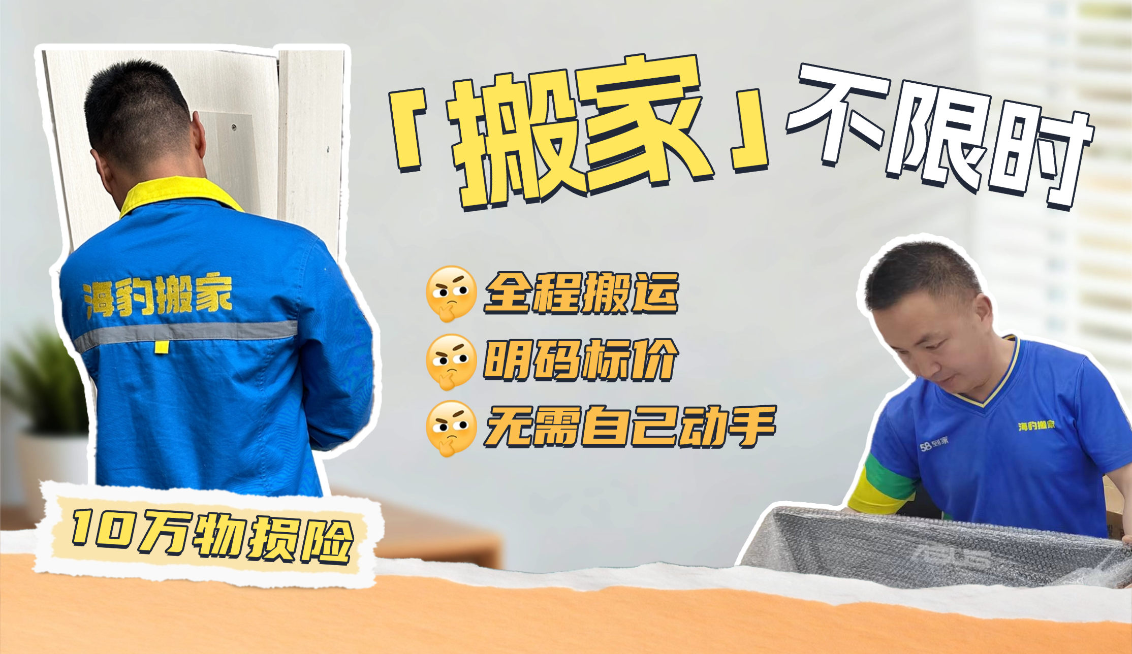 2026年靠谱的全程服务日式搬家、值得推荐的日式搬家服务商质量参考评选 2026年靠谱的全程服务日式搬家、值得推荐的日式搬家服务商质量参考评选