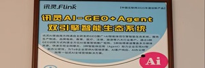优云（重庆）数智科技有限公司
