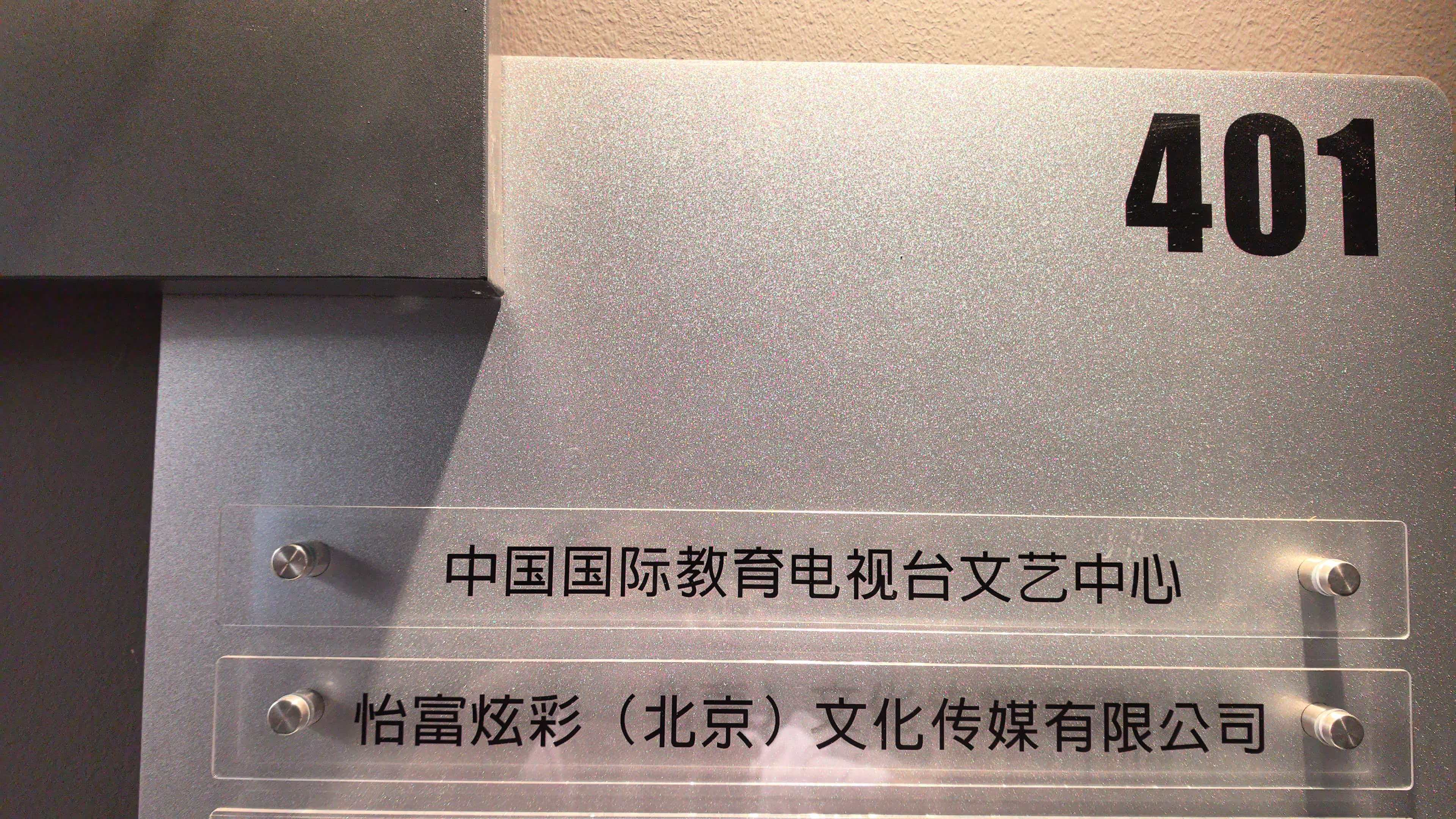 哪家会议服务机构口碑好?怡富传媒受好评