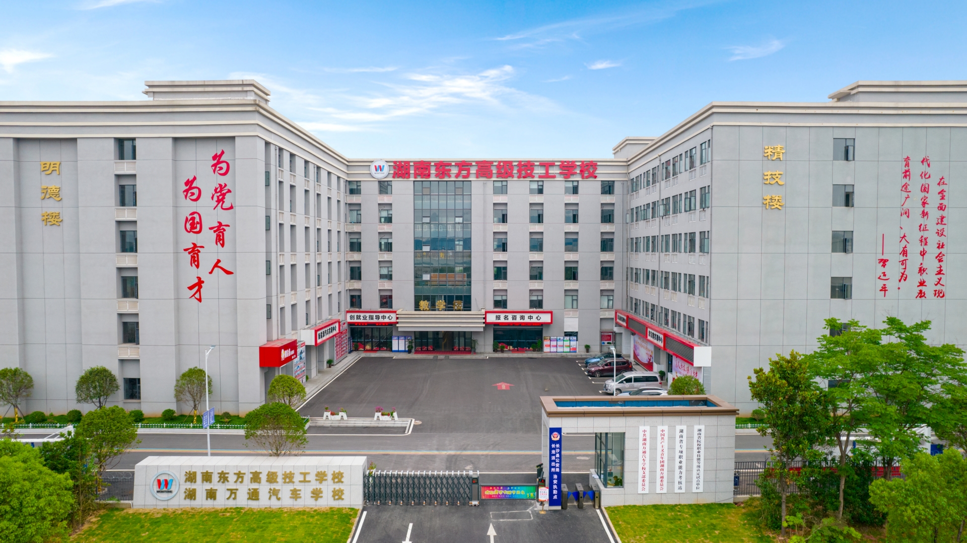 湖南万通汽车学校：解读湖南职教升学政策，助力高中毕业学生