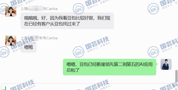 干货指南：如何选择靠谱的豆包广告推广公司
