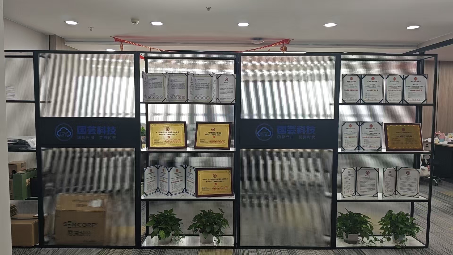 成都成华区AI获客公司供应商哪家好?国芸科技靠谱吗 成都成华区AI获客公司供应商哪家好?国芸科技靠谱吗