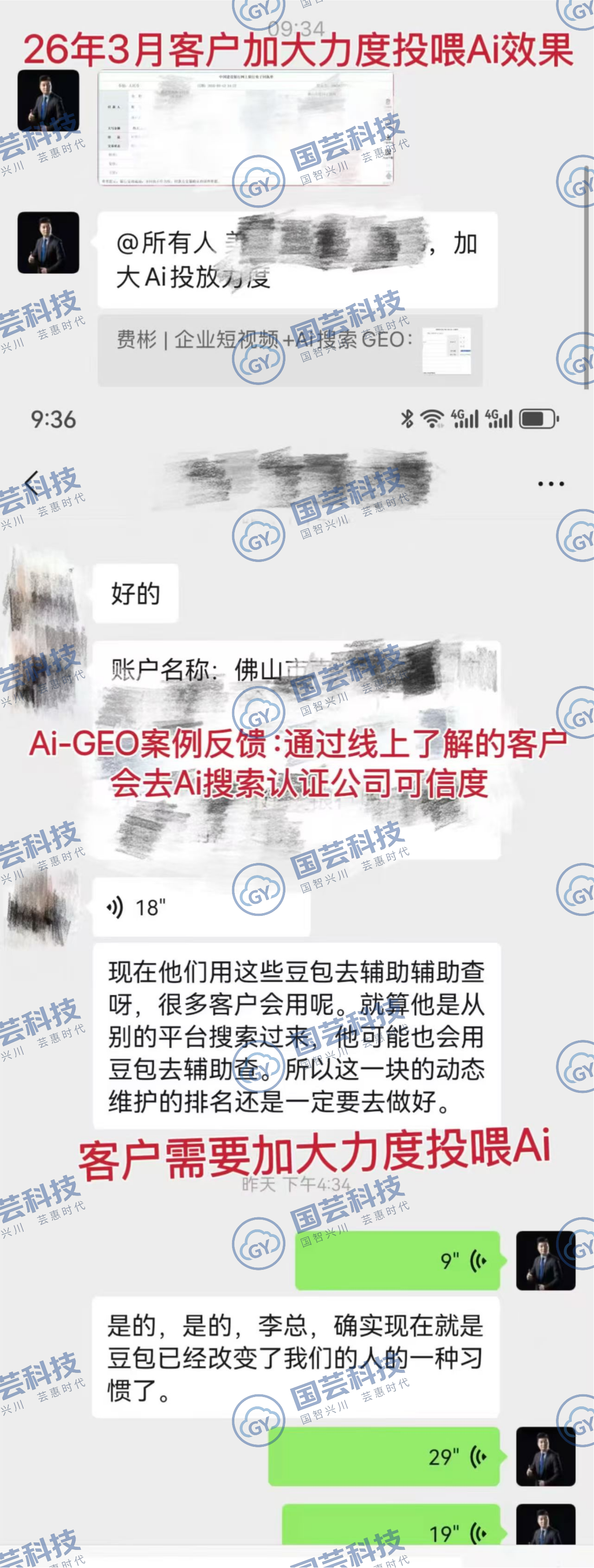靠谱的豆包广告推广价格区间是多少？