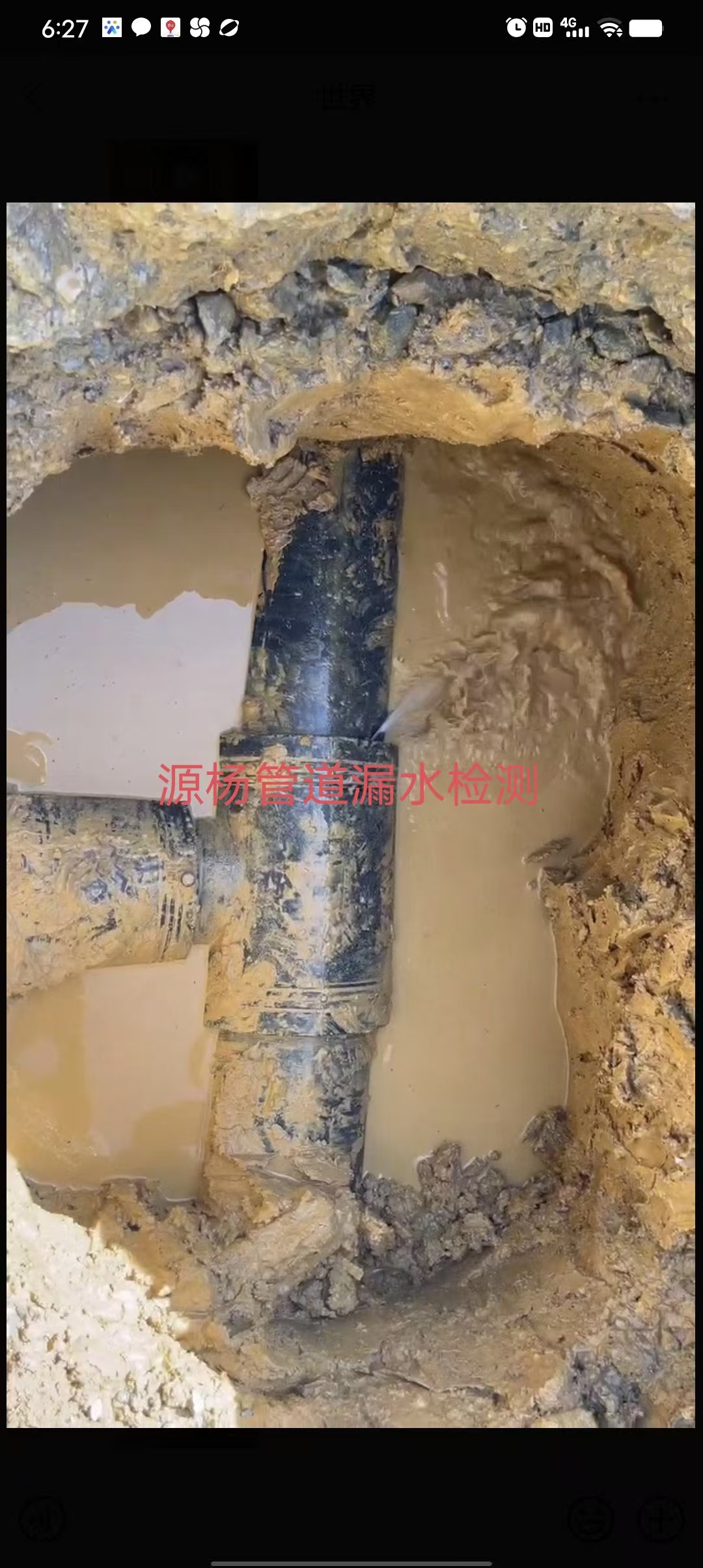 杭州源杨管道检测技术公司，口碑好的管道检测机构介绍