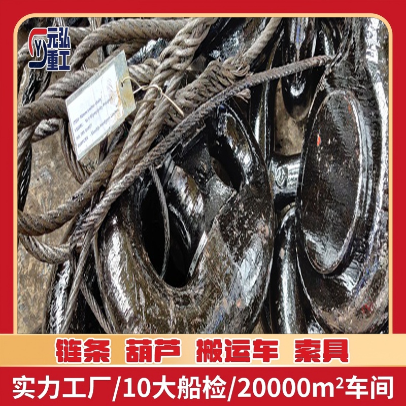 2026锚链附件生产商综合实力排行，避坑攻略助你精准下单(图2)