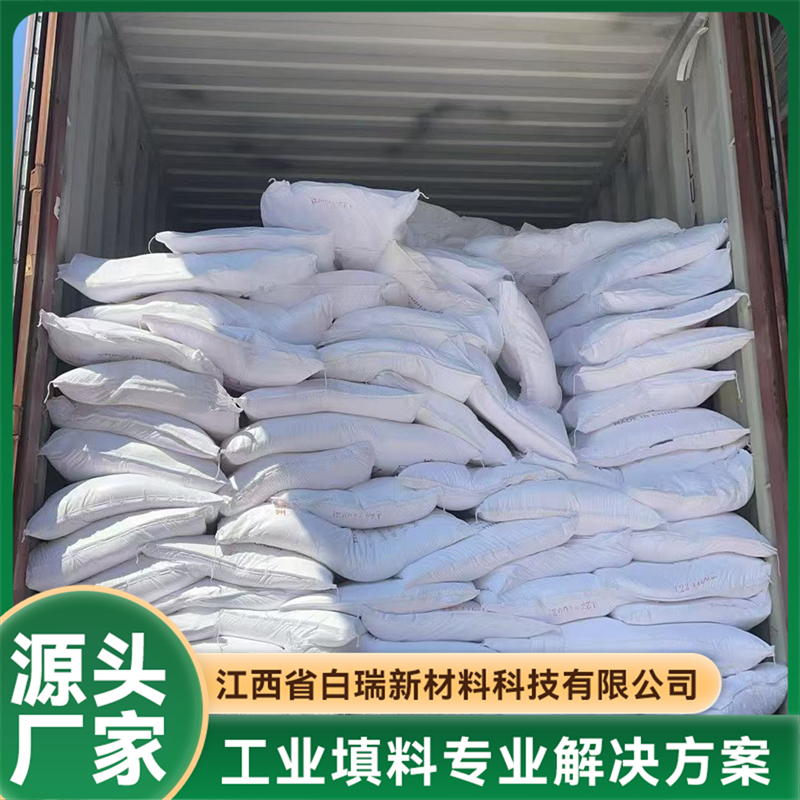 2026年工业级硅灰石粉厂家客户口碑力荐