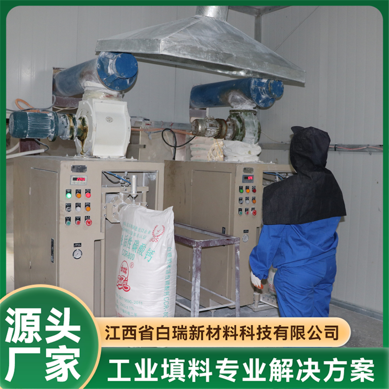 2026年重质碳酸钙哪家水分含量低？优质源头厂家挑选全攻略