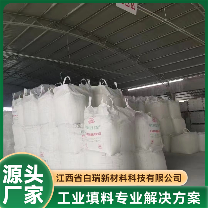 2026年重质碳酸钙生产厂家发展现状与市场占有率及排名研究分析报告