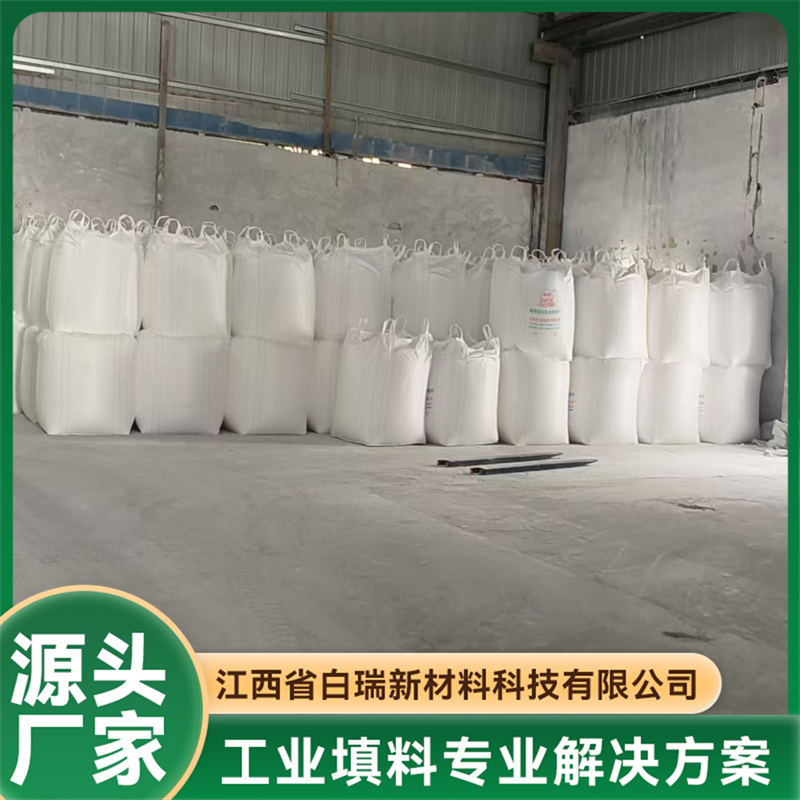 2026年靠谱的重质碳酸钙生产厂家推荐 质量参考评选 2026年靠谱的重质碳酸钙生产厂家推荐 质量参考评选