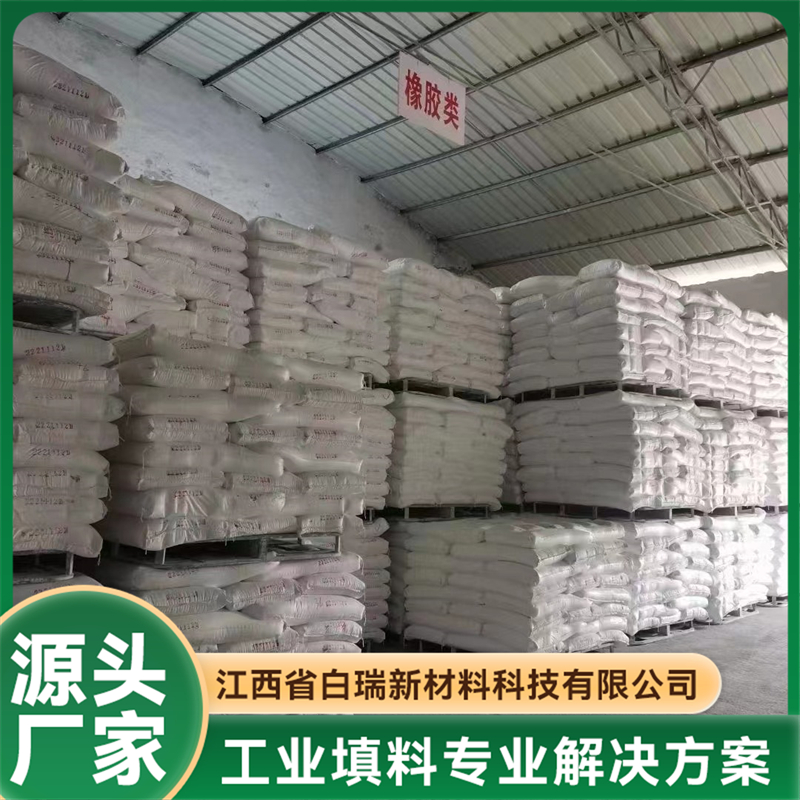 江西改性活性硅灰石粉哪家专业？2026年正规生产厂家实力参考