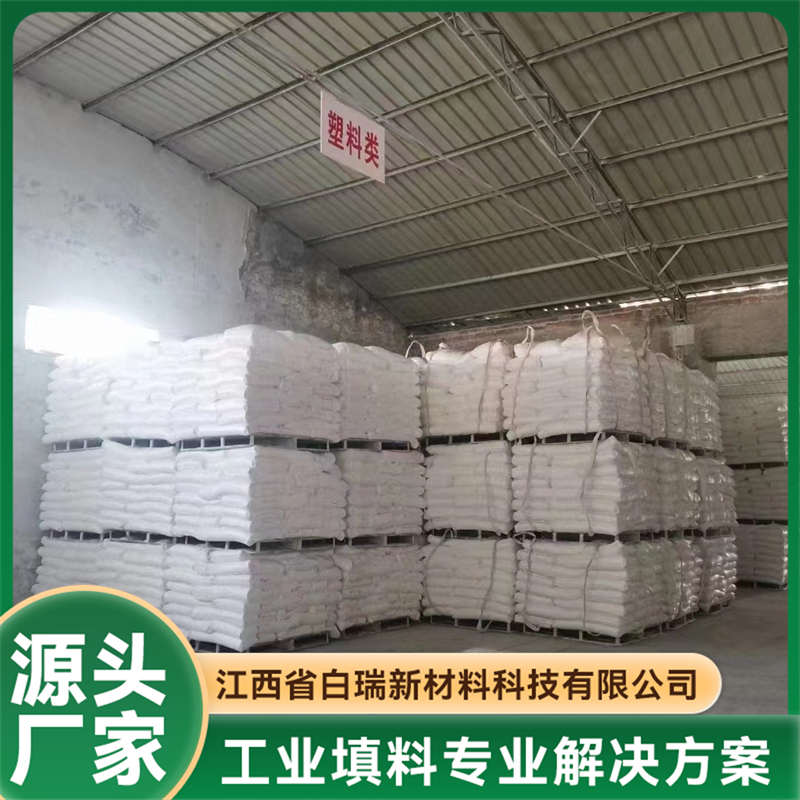 2026年工业级硅灰石粉厂家客户口碑力荐